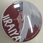 自来也　缶バッジ|セガ