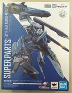 VF-31AX カイロスプラス　スーパーパーツセット|バンダイ