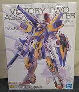 【未開封】V2アサルトバスターガンダム