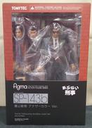 鷹山敏樹 アナザーカラー VER.|TOMY TEC