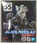 メフィラス星人 55TH ANNIVERSARY VER.|バンダイ