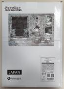 【未開封】リヴァイ|ANIQUE