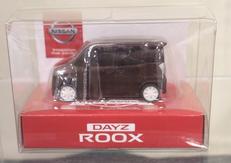 日産デイズルークス(ブラウン)|NISSAN