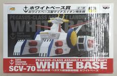 【ブリスター未開封】ホワイトベース型マイナスイオン発生器|バンプレスト