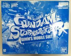 【内袋未開封】ガンダムストームブリンガー|バンダイ