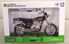 900 SUPER4 Z1 オレンジタイガー|青島文化教材社