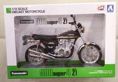 900 SUPER4 Z1 玉虫マルーン