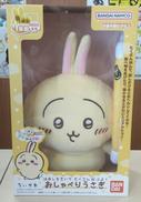 【未開封】おしゃべりうさぎ|バンダイ