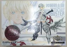 【未開封】神翼天空騎士　ユリ・ゴッドバスター　メッキVER|マックスファクトリー