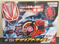 【未開封】DXデザイアドライバー