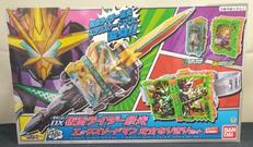 DX仮面ライダー最光 エックスソードマン 完全なりきりセット|BANDAI