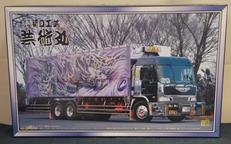 【内袋未開封】有限会社　関口工芸　芸術丸|青島文化教材社