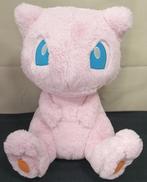 おっきいふわふわぬいぐるみ ミュウ|POKEMON