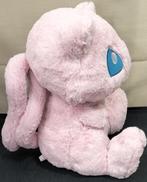 POKEMON|おっきいふわふわぬいぐるみ ミュウ|HARDOFFオフモール