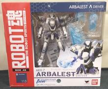 アーバレスト ラムダ・ドライバ|BANDAI