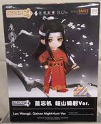 藍忘機 岐山騎射VER.|GOOD SMILE COMPANY