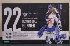 【未開封】バスタードール　ガンナー|コトブキヤ