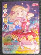 鬼塚夏美|ブシロード