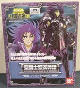 ジェミニサガ(冥衣)|バンダイ