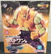 【未開封】オレンジピッコロ|一番くじ(BANPRESTO)