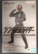 【未開封】大量発生型相変異 バッタオーグ|BANDAI