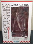 【未開封】式波・アスカ・ラングレー|わんだらー