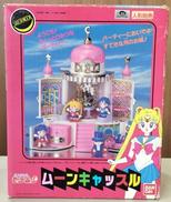 ムーンキャッスル|バンダイ