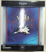 完全変形　VF-1J|YAMATO