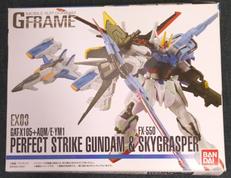 【未開封】パーフェクトストライクガンダム&スカイグラスパー