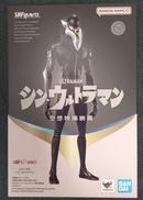 【未開封】メフィラス|バンダイ