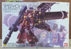 【内袋未開封】サイコ・ザクVER.KA