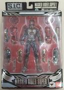 【内箱ブリスター未開封】仮面ライダースーパー1