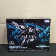 ホークヴァーサルター(オービソプターユニット)|タカラトミー