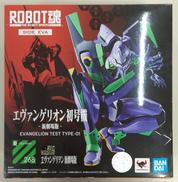 【未開封】エヴァンゲリオン初号機|バンダイ