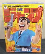 【未開封】両津勘吉|バンプレスト