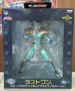 【未開封】スタープラチナ　ラストワンカラーバージョン|バンプレスト