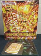 【内袋未開封】ジェネシックガオガイガー　金色の破壊神VER.|HOBBY JAPAN