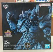 【未開封】B賞　オベリスクの巨神兵|バンダイ