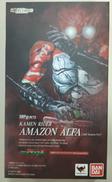 仮面ライダーアマゾンアルファ(2NDシーズンVER.)|バンダイ