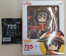 めぐみん|GOOD SMILE