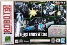 エフェクトパーツセット2 VER.A.N.I.M.E|バンダイ