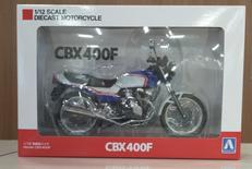 CBX 400F|アオシマ