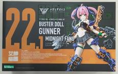 【未開封】バスタードールガンナー　ミッドナイトファング|コトブキヤ