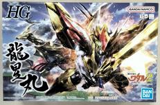 【内袋未開封】龍星丸|バンダイ