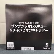【未開封】ブンブンレオレスキュー&チャンピオンキャリアー|バンダイ