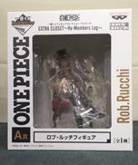 【未開封】ロブ・ルッチ