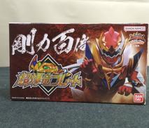 超爆竜プレート|BANDAI