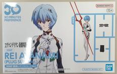 【内袋未開封】綾波レイ(プラグスーツVER.)