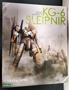 【内袋未開封】アルドノア・ゼロ