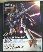 エルガイムMK-Ⅱ